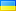 RU Language